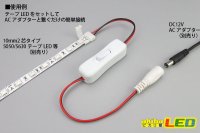 画像2: 10mm2芯スイッチ付きDCジャックコネクター