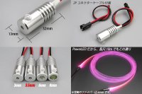 画像2: 光ファイバー用PowerLED光源 3.5mm