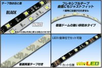 画像1: カット品 5050/30LED 非防水 白色