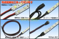 画像2: カット品 3528/60LED クリアドーム 電球色