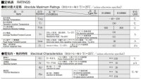 画像2: 超小型ブリッジダイオード S1ZB60