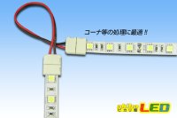 画像1: 10mm2芯コード付きコネクター A2T-2P-10