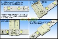 画像1: 8mm2芯連結コネクター B2P-8