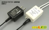 画像1: RGB増幅器 アノードCOM