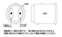 画像1: 電源取り出しコネクター BAY15d