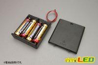 画像1: 電池ボックス単3×4本スイッチ・フタ付き