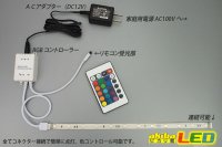 画像2: RGB 12LED/30cm 防水テープLED　アノードCOM