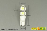 画像1: T10 5050 9LEDバルブ Aqua