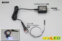 画像3: DC12V 5mm配線付きLED