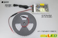 画像2: 24VテープLED60LED/mシリコン防水 黄色 10m