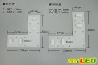 画像2: コーナー用固定プレート