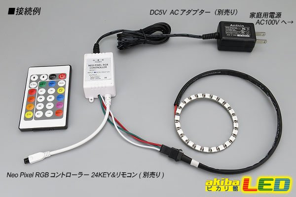画像3: NeoPixelRGB RING WS2812B (3)