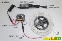 画像3: 調光器 DC12-24V 30A