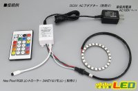 画像2: NeoPixelRGB RING WS2812B