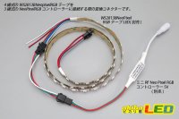 画像1: NeoPixel 4P-3P 変換コネクター