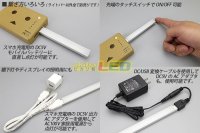 画像2: USB 21LEDアルミライトバー