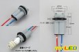 画像2: T10ウェッジ用ソケット ロック式 (2)