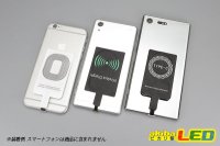 画像2: Qiワイヤレス充電 レシーバー