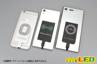 画像2: Qiワイヤレス充電 レシーバー