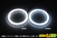 画像5: LED イカリング 白色 (5)