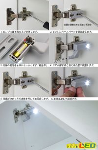 画像2: LED キャビネットヒンジライト