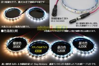 画像2: SSG Ra90+ 2835テープLED 60LED/m 4300K 1-5m