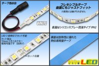 画像1: SSG Ra90+ 5050テープLED 60LED/m 3000K 1-5m