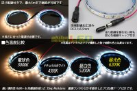 画像2: SSG Ra90+ 2835テープLED 60LED/m 6200K 1-5m