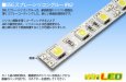 画像4: SSG Ra90+ 5050テープLED 60LED/m 4300K 1-5m (4)