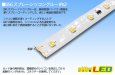 画像5: 24V SSG 2835テープLED 60LED/m 6200K 10m/20m (5)