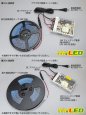 画像4: 24V SSG 2835テープLED 60LED/m 6200K 10m/20m (4)