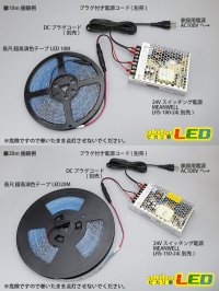 画像3: 24V SSG 2835テープLED 60LED/m 6200K 10m/20m