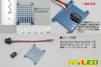 画像2: Mini NeoPixel Matrix Panel 8×8