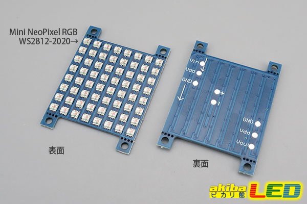 画像2: Mini NeoPixel Matrix Panel 8×8 (2)