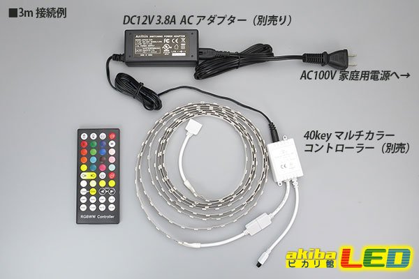 画像4: 5050マルチカラーテープLED 非防水 (4)