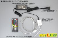 画像2: 40KEY RGBマルチカラー専用コントローラー