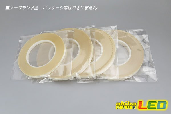 画像3: シリコーンゴム用両面テープ (3)