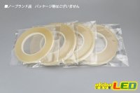 画像2: シリコーンゴム用両面テープ