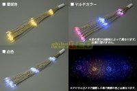 画像2: ストリングライト 150LED 花火