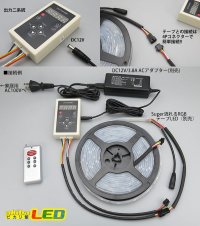 画像1: Super流れるRGB専用コントローラー