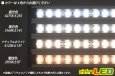 画像5: 超高演色ウルトラスリムライトバー　12LED/18cm (5)