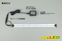 画像3: 超高演色ウルトラスリムライトバー　21LED/30cm