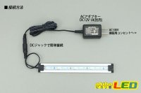 画像3: 超高演色ウルトラスリムライトバー　12LED/18cm