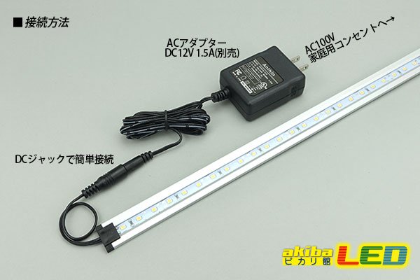 画像4: 超高演色ウルトラスリムライトバー 63LED/86cm (4)