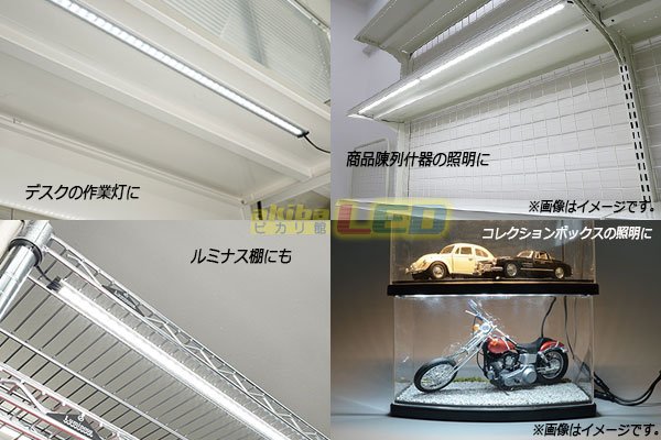 画像6: 超高演色ウルトラスリムライトバー 42LED/58cm (6)