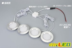 12V車用LEDダウンライト 3W 15LED - akibaLED ピカリ館