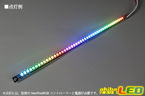 画像4: Mini NeoPixel LightBar (4)