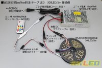 画像2: WS2813 NeoPixel RGBテープLED 60LED/m