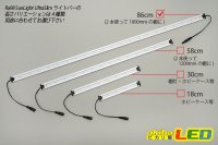 画像3: Ra98 太陽光ウルトラスリムライトバー 63LED/86cm
