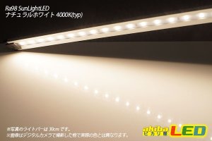 Ra98 太陽光ウルトラスリムライトバー 21LED/30cm - akibaLED ピカリ館